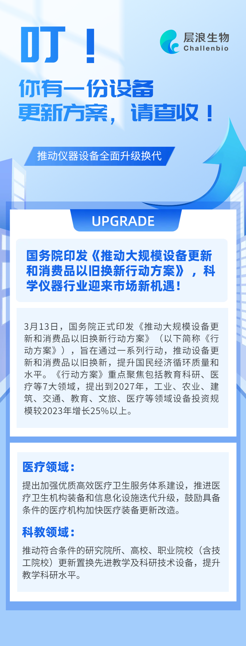 易企秀海报-1.png